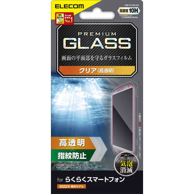 富士通 H780/第8-i5◾️1TBHDD&SSD256GB◎16GB◎FF14