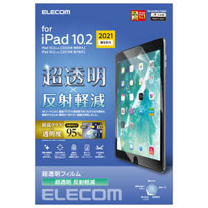 エレコム　ELECOM iPad 10.2 第9世代 保護フィルム 超透明 反射軽減 防指紋 TB-A21RFLFTGHD