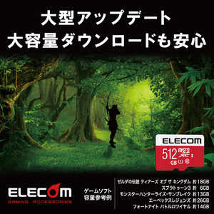 エレコム　ELECOM microSDXCカード UHS-I U1 Class10 NINTENDO SWITCH検証済 512GB GM-MFMS512G