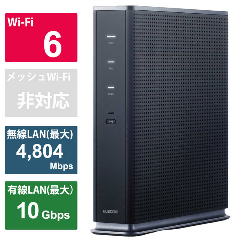 エレコム　ELECOM エレコム　ELECOM Wi-Fiルーター 4804+1147Mbps(Android/iPadOS/iOS/Mac/Windows11対応) グレー [Wi-Fi 6(ax)/ac/n/a/g/b] WRC-X6000XS-G WRC-X6000XS-G