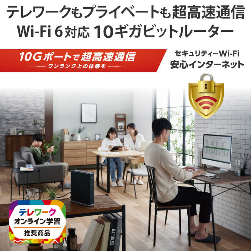 エレコム　ELECOM エレコム　ELECOM Wi-Fiルーター 4804+1147Mbps グレー [Wi-Fi 6 ax] WRC-X6000XS-G WRC-X6000XS-G