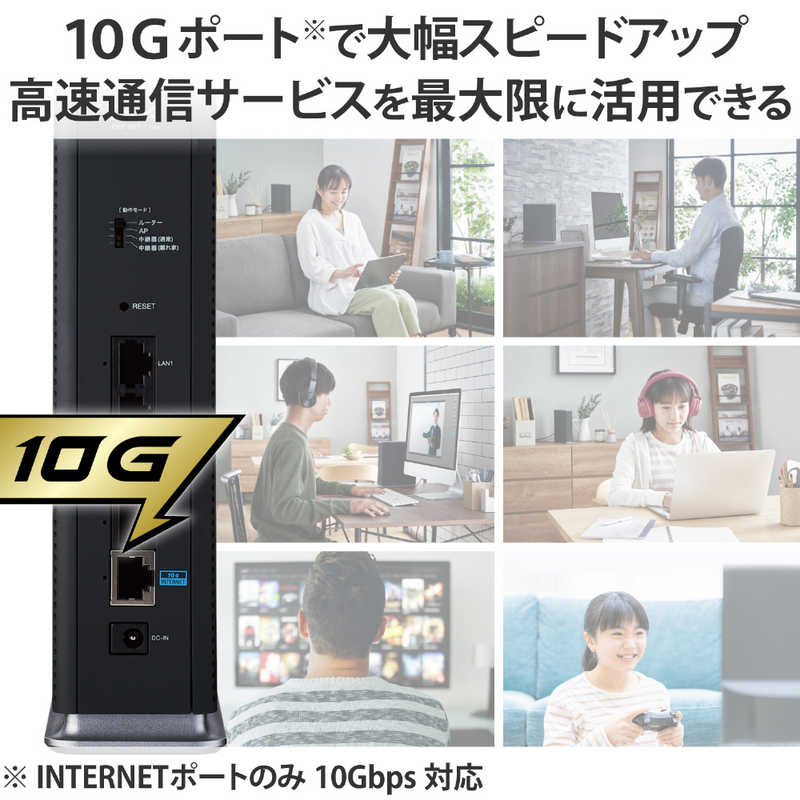 エレコム　ELECOM エレコム　ELECOM Wi-Fiルーター 4804+1147Mbps グレー [Wi-Fi 6 ax] WRC-X6000XS-G WRC-X6000XS-G