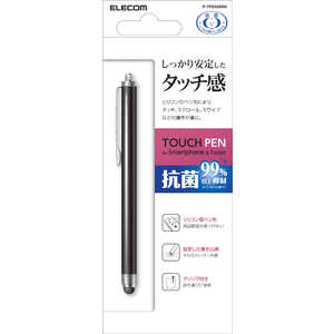 エレコム ELECOM タッチペン/スマホ・タブレット用/抗菌/シリコンタイプ/ブラック P-TP02ABBK エレコム ELECOM タッチペン/スマホ・タブレット用/抗菌/シリコンタイプ/ブラック P-TP02ABBK