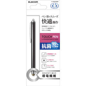 エレコム　ELECOM タッチペン/スマホ･タブレット用/抗菌/導電繊維タイプ/ブラック  P-TPS03ABBK