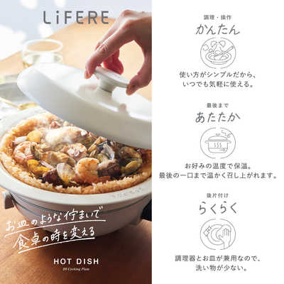 エレコム ELECOM 【アウトレット】IHクッキングプレート/HOTDISH