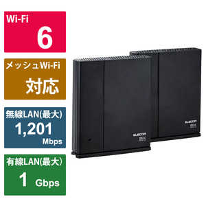 エレコム ELECOM 無線LANルーター親機＋中継器セット/11ax.ac.n.a.g.b/1201＋574Mbps/有線Giga/IPv6(IPoE)対応/EasyMesh対応/ブラック WMC-2LX2-B