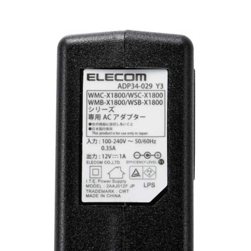 エレコム　ELECOM エレコム　ELECOM 無線LANルーター親機/11ax.ac.n.a.g.b/1201＋574Mbps/有線Giga/IPv6(IPoE)対応/EasyMesh対応/ブラック WMC-X1800GST2-B WMC-X1800GST2-B