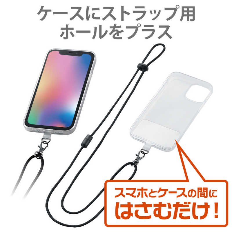 エレコム Elecom 外付けストラップホール 挟み込みシート スマホ用 P Sthneccr P Sthneccr の通販 カテゴリ スマートフォン アクセサリー エレコム Elecom 家電通販のコジマネット 全品代引き手数料無料