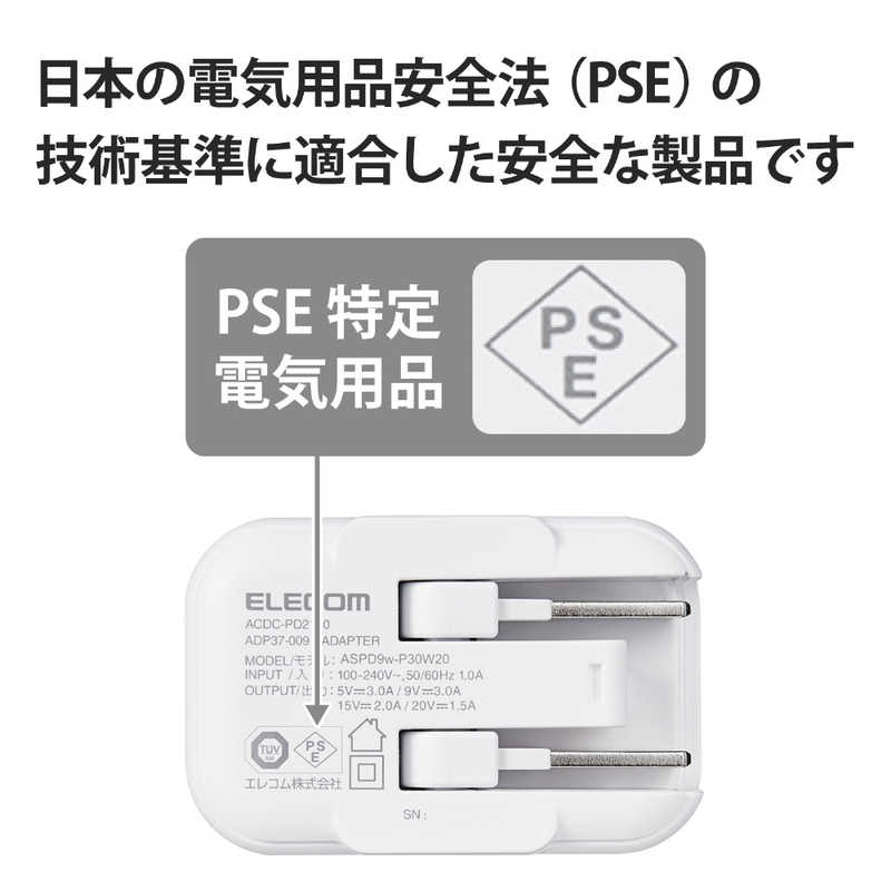 エレコム　ELECOM エレコム　ELECOM AC充電器/USB充電器/USB Power Delivery認証/30W/USB－C1ポート/スイングプラグ/ホワイト MPA-ACCP26WH MPA-ACCP26WH