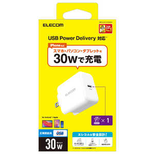 エレコム　ELECOM AC充電器/USB充電器/USB Power Delivery認証/30W/USB－C1ポート/スイングプラグ/ホワイト MPA-ACCP26WH