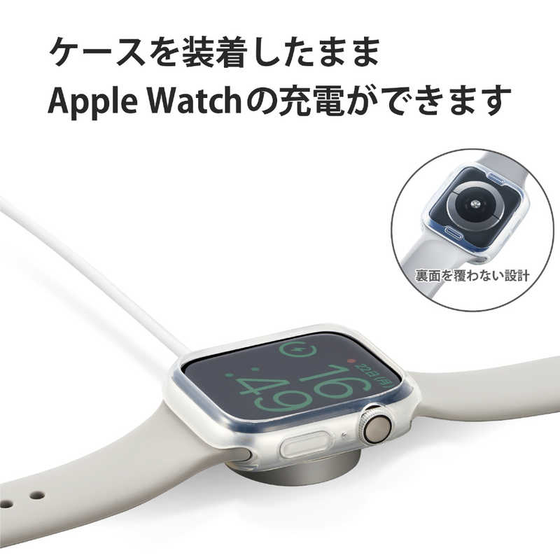 エレコム　ELECOM エレコム　ELECOM Apple Watch 44mm/ソフトバンパー/クリア AW20MBPUCR AW20MBPUCR