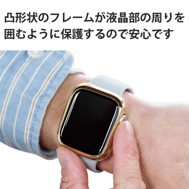 エレコム　ELECOM エレコム　ELECOM Apple Watch series7 45mm/ソフトバンパー/メタリックデザイン/ゴールド AW21ABPUGD AW21ABPUGD