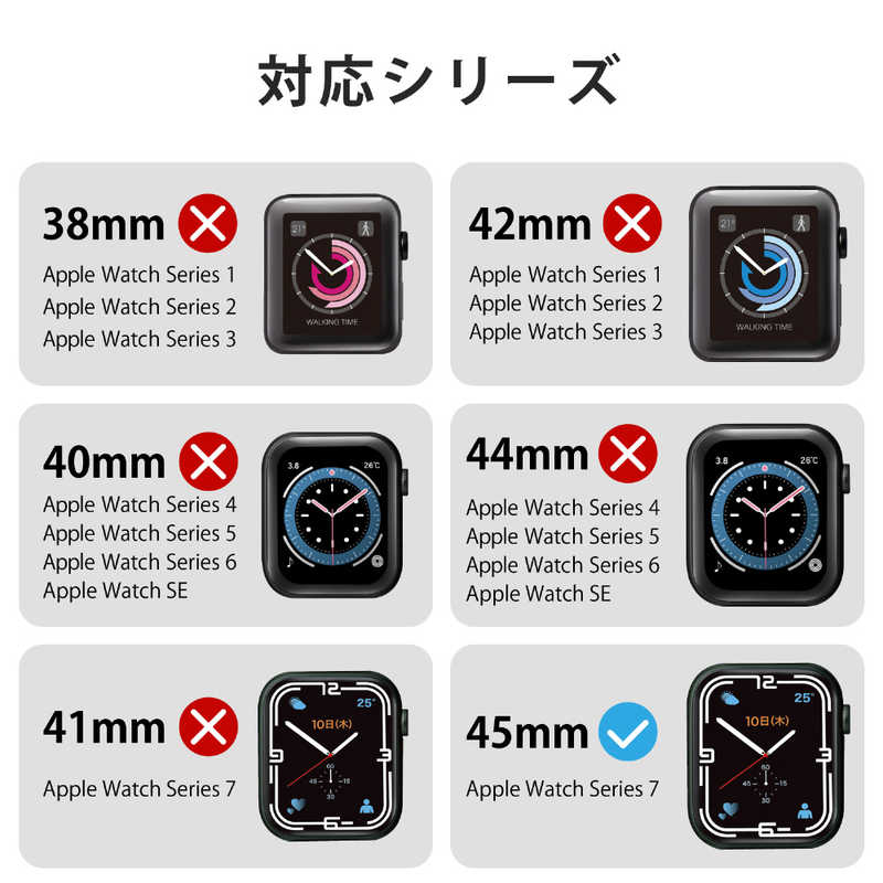 エレコム　ELECOM エレコム　ELECOM Apple Watch series7 45mm/フルカバーケース/プレミアムガラス/セラミックコート/クリア AW-21AFCGCCR AW-21AFCGCCR