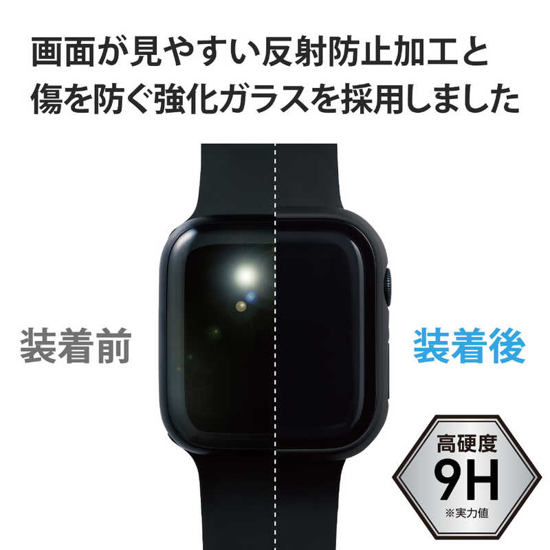 エレコム　ELECOM エレコム　ELECOM Apple Watch series7 45mm/フルカバーケース/プレミアムガラス/反射防止/ブラック AW-21AFCGMBK AW-21AFCGMBK