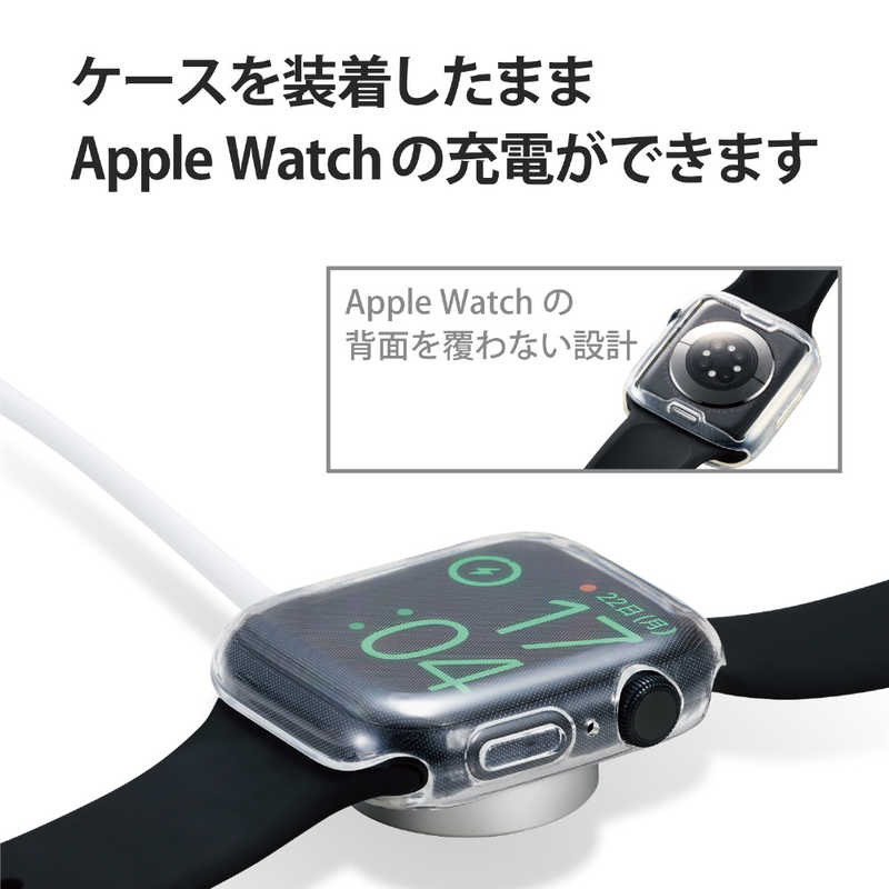 エレコム　ELECOM エレコム　ELECOM Apple Watch series7 45mm/フルカバーケース/ソフト  AW21AFCUCR AW21AFCUCR