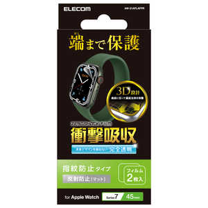 エレコム ELECOM Apple Watch series7 45mm 衝撃吸収フィルム 反射防止 防指紋 AW21AFLAFPR