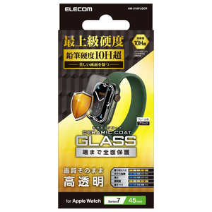 エレコム　ELECOM Apple Watch series7 45mm/フルカバーガラスフィルム/セラミックコート/ブラック AW-21AFLGCR