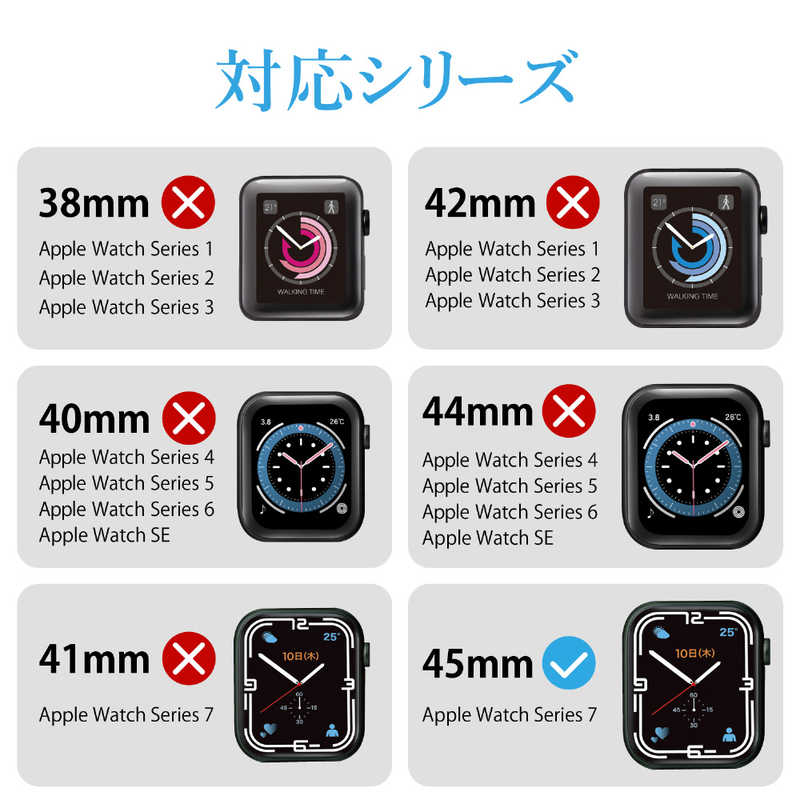 エレコム　ELECOM エレコム　ELECOM Apple Watch series7 45mm/フルカバーガラスフィルム/高透明/ブラック AW-21AFLGGR AW-21AFLGGR