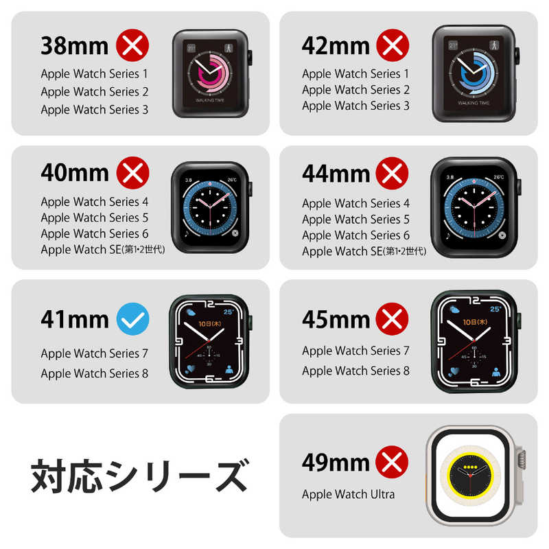 エレコム　ELECOM エレコム　ELECOM Apple Watch series7 41mm/フルカバーケース/ガラス/バンド一体型/ファブリック/レッド AW-21BBCFBRD AW-21BBCFBRD