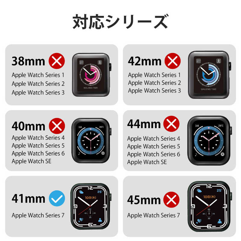 エレコム　ELECOM エレコム　ELECOM Apple Watch series7 41mm/フルカバーケース/プレミアムガラス/高透明/クリア AW-21BFCGCR AW-21BFCGCR