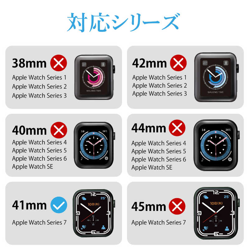 エレコム　ELECOM エレコム　ELECOM Apple Watch series7 41mm/フルカバーガラスフィルム/高透明/ブラック AW-21BFLGGR AW-21BFLGGR