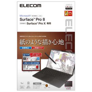 エレコム　ELECOM Surface Pro8/ProX/保護フィルム/ペｰパｰライク  TB-MSP8FLAPL