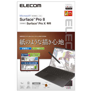 エレコム　ELECOM Surface Pro8/ProX/保護フィルム/ペｰパｰライク  TB-MSP8FLAPLL