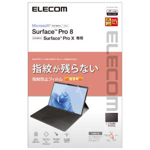 エレコム ELECOM Surface Pro8/ProX/防指紋/超透明 TB-MSP8FLFANG エレコム ELECOM Surface Pro8/ProX/防指紋/超透明 TB-MSP8FLFANG