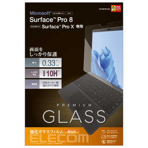 エレコム　ELECOM Surface Pro8/ProX/保護フィルム/リアルガラス/0.33mm  TB-MSP8FLGG