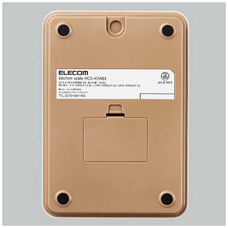 エレコム　ELECOM エレコム　ELECOM キッチンスケール/計量器/最大3kg/最小0.5g表示/バックライト付/アイボリー HCS-KSA01IV HCS-KSA01IV