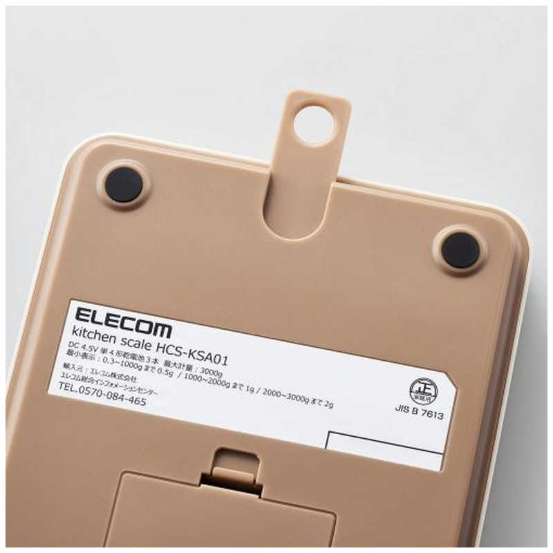 エレコム　ELECOM エレコム　ELECOM キッチンスケール/計量器/最大3kg/最小0.5g表示/バックライト付/アイボリー HCS-KSA01IV HCS-KSA01IV