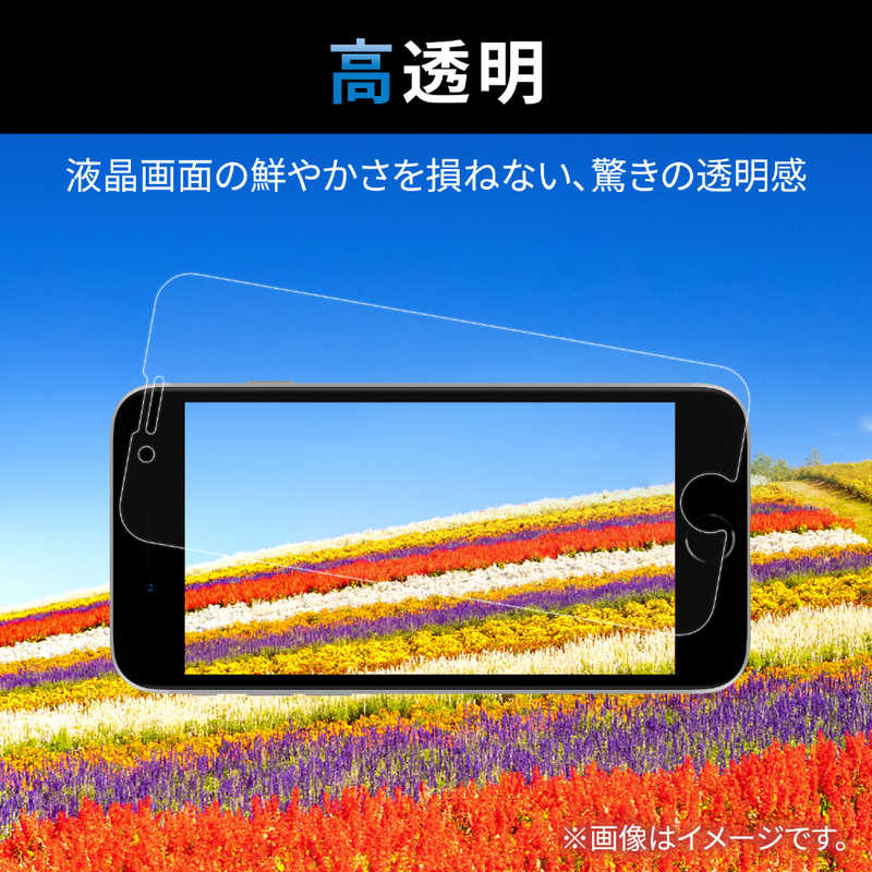 エレコム　ELECOM エレコム　ELECOM iPhone SE 第3世代/第2世代/8/7専用 フィルム/衝撃吸収/ブルーライトカット/高透明 PMA22SFLBLGPN PMA22SFLBLGPN