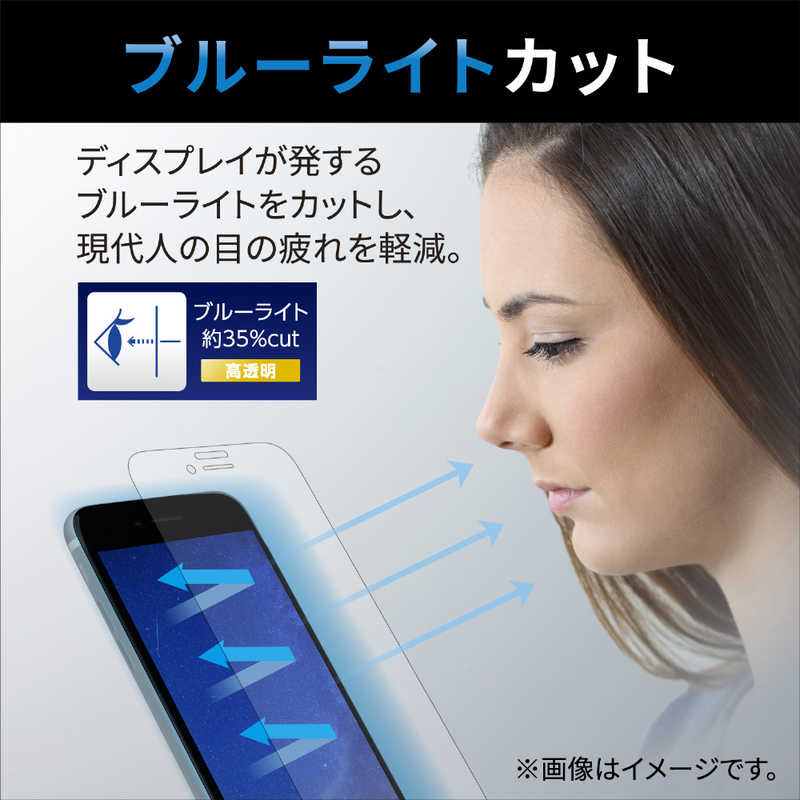 エレコム　ELECOM エレコム　ELECOM iPhone SE 第3世代/第2世代/8/7専用 フィルム/衝撃吸収/ブルーライトカット/高透明 PMA22SFLBLGPN PMA22SFLBLGPN