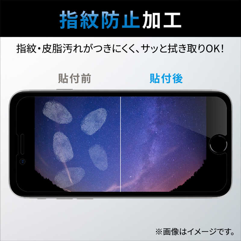 エレコム　ELECOM エレコム　ELECOM iPhone SE 第3世代/第2世代/8/7専用 フィルム/衝撃吸収/ブルーライトカット/高透明 PMA22SFLBLGPN PMA22SFLBLGPN