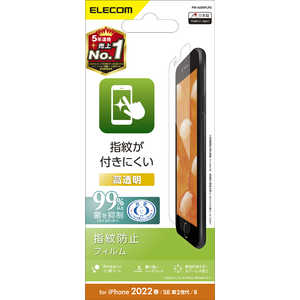 エレコム　ELECOM iPhone SE 第3世代/第2世代/8/7専用 フィルム/指紋防止/高透明 PMA22SFLFG