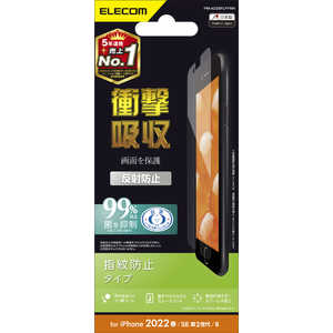 쥳 ELECOM iPhone SE 3/2/8/7 ե/׷ۼ/ɻ/ȿɻ PMA22SFLFPAN