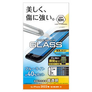 쥳 ELECOM iPhone SE 3 /SE 2 /8/7/6s/6/饹ե/0.33mm/֥롼饤ȥå PMA22SFLGGBL