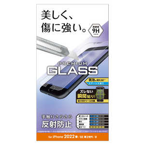 エレコム ELECOM iPhone SE 第3世代/第2世代/8/7専用 ガラスフィルム/0.33mm/反射防止 PMA22SFLGGM エレコム ELECOM iPhone SE 第3世代/第2世代/8/7専用 ガラスフィルム/0.33mm/反射防止 PMA22SFLGGM