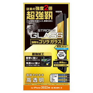 エレコム　ELECOM iPhone SE 第3世代 /SE 第2世代 /8/7/6s/6/ガラスフィルム/超強靭/ゴリラ/0.21mm/高透明 PMA22SFLGHO