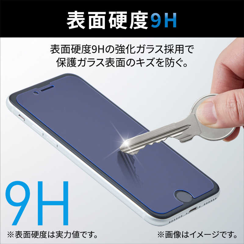 エレコム　ELECOM エレコム　ELECOM iPhone SE 第3世代/第2世代/8/7専用 ガラスライクフィルム/薄型/高透明 PMA22SFLGL PMA22SFLGL