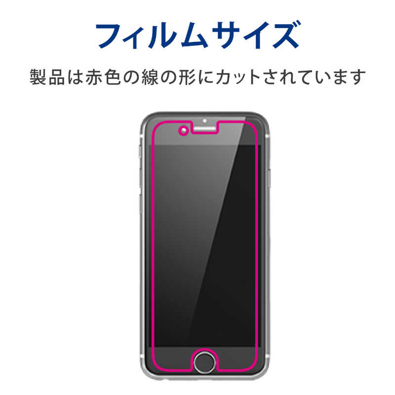 エレコム　ELECOM エレコム　ELECOM iPhone SE 第3世代/第2世代/8/7専用 フィルム/衝撃吸収/反射防止 PMA22SFLP PMA22SFLP