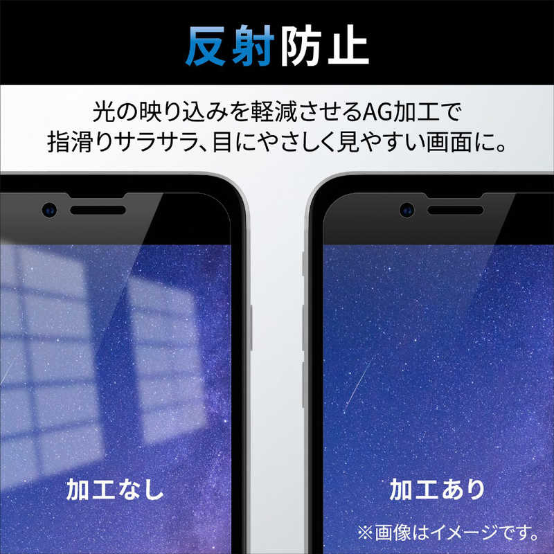 エレコム　ELECOM エレコム　ELECOM iPhone SE 第3世代 /SE 第2世代 /8/7/6s/6/フルカバーフィルム/衝撃吸収/ブルーライトカット/指紋防止/反射防止 PMA22SFLPBLR PMA22SFLPBLR