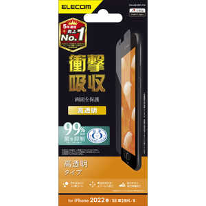 エレコム ELECOM iPhone SE 第3世代/第2世代/8/7専用 フィルム/衝撃吸収/高透明 PMA22SFLPG エレコム ELECOM iPhone SE 第3世代/第2世代/8/7専用 フィルム/衝撃吸収/高透明 PMA22SFLPG