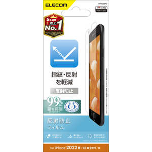 エレコム　ELECOM iPhone SE 第3世代 /SE 第2世代 /8/7/6s/6/フィルム/反射防止 PMA22SFLT