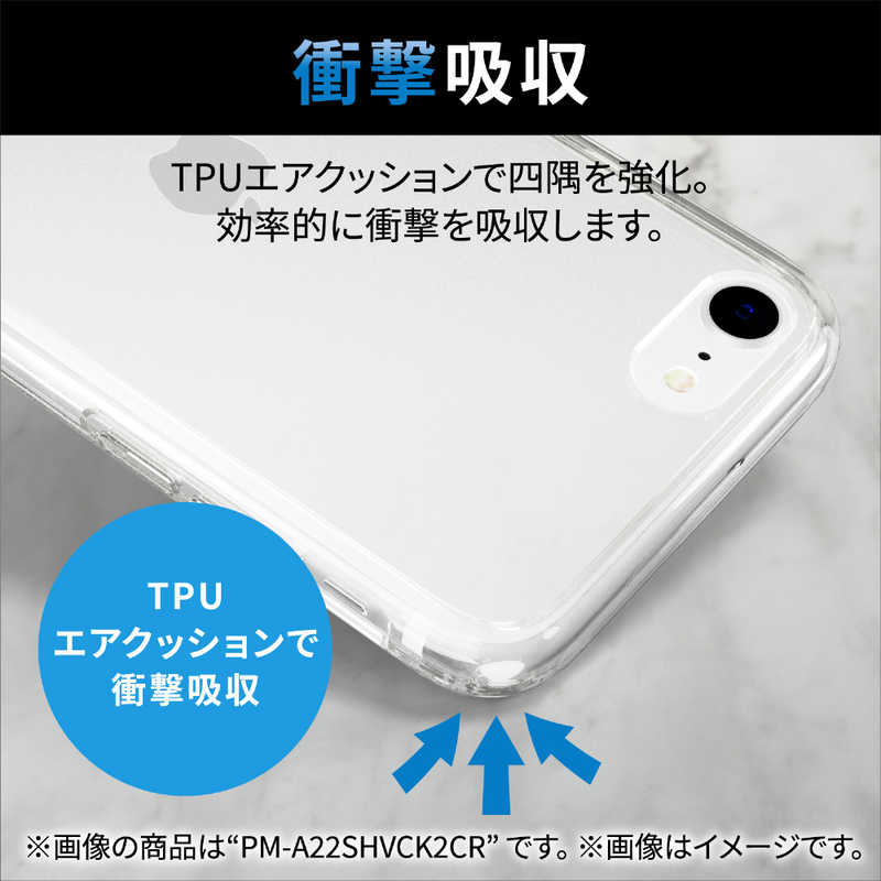 エレコム　ELECOM エレコム　ELECOM iPhone SE 第3世代/第2世代/8/7専用 ハイブリッドケース/スタンダード/クリア PM-A22SHVCKCR PM-A22SHVCKCR