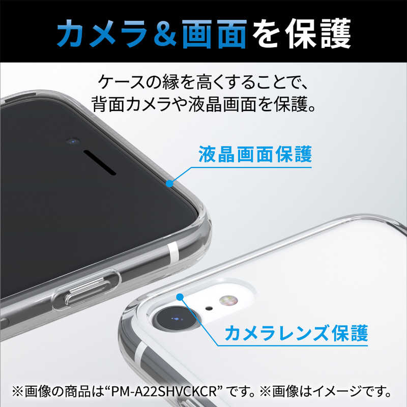 エレコム　ELECOM エレコム　ELECOM iPhone SE 第3世代/第2世代/8/7専用 ハイブリッドケース/スタンダード/クリア PM-A22SHVCKCR PM-A22SHVCKCR