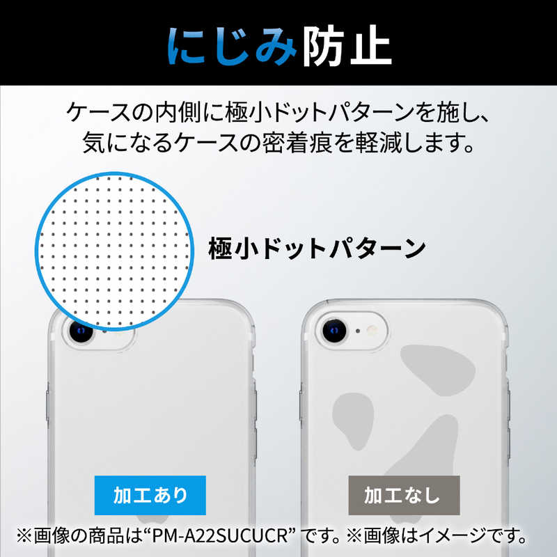 エレコム　ELECOM エレコム　ELECOM iPhone SE 第3世代/第2世代/8/7専用 ハイブリッドケース/スタンダード/クリア PM-A22SHVCKCR PM-A22SHVCKCR