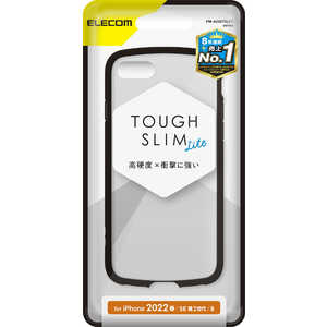 エレコム　ELECOM iPhone SE 第3世代 /SE 第2世代 /8/7/ハイブリッドケース/TOUGH SLIM LITE/フレームカラー/背面クリア/ブラック PM-A22STSLFCBK