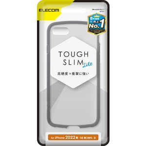 エレコム　ELECOM iPhone SE 第3 /2世代 8/7ハイブリッドケース/TOUGH SLIM LITE/フレームカラー/グレー PM-A22STSLFCGY