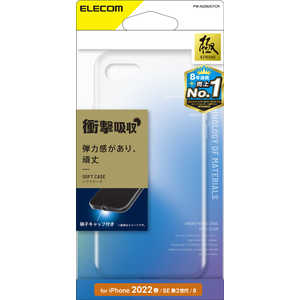 쥳 ELECOM iPhone SE 3 /SE 2 /8/7/եȥ/ˤ/ꥢ PM-A22SUCTCR